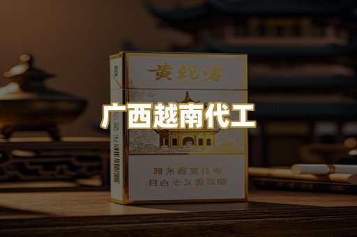 免税外烟爆珠